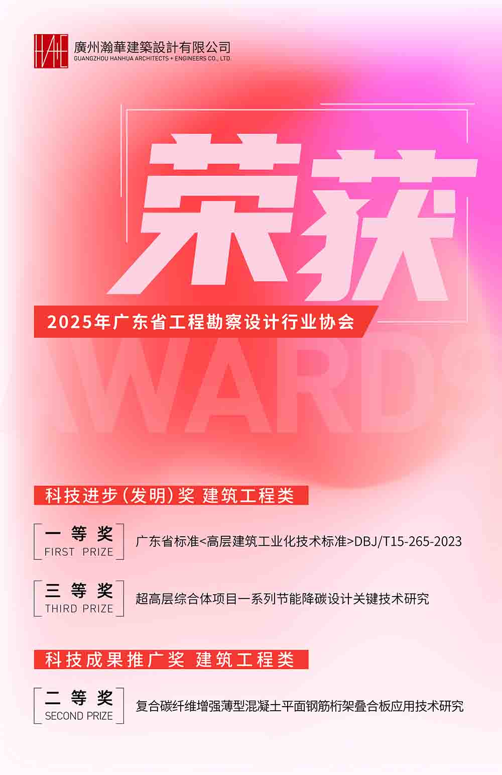 海報(bào)新11.jpg